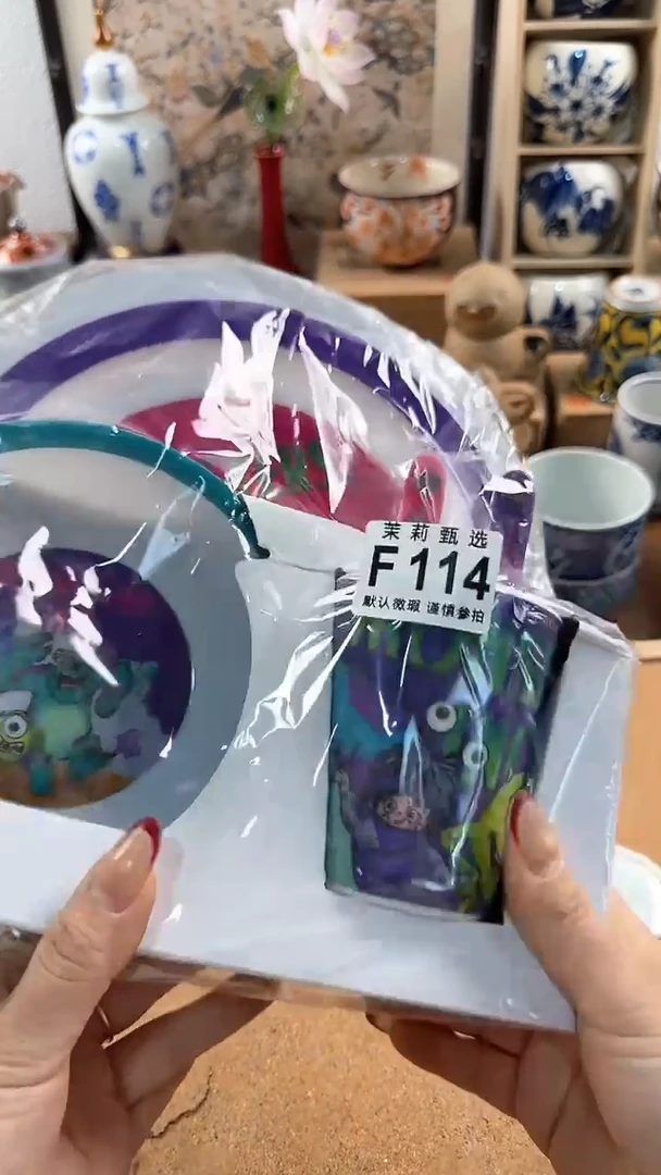【闪购商品】茉莉甄选壹号商品114