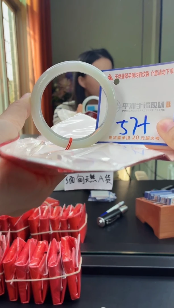 未镶嵌手镯翡翠1111111