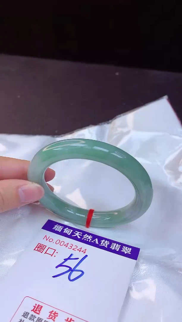 【闪购商品】翡翠手镯未镶嵌56+             
