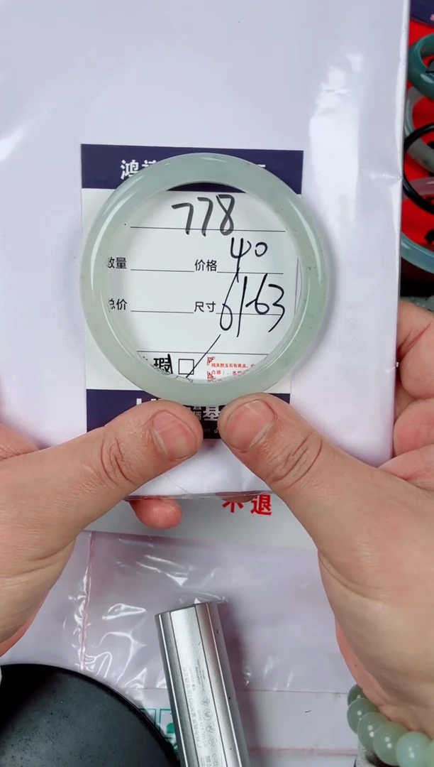 石英质玉未镶嵌手镯778