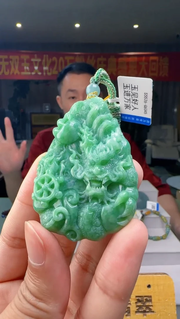 翡翠未镶嵌颈饰XM@@960Q3J17348