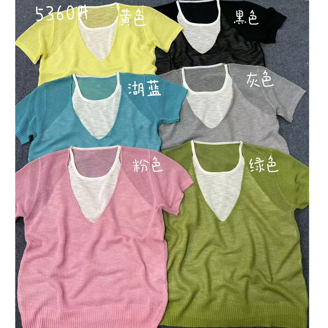 【蜜爷家】华夫格网孔拼色假两件短袖上衣5360#