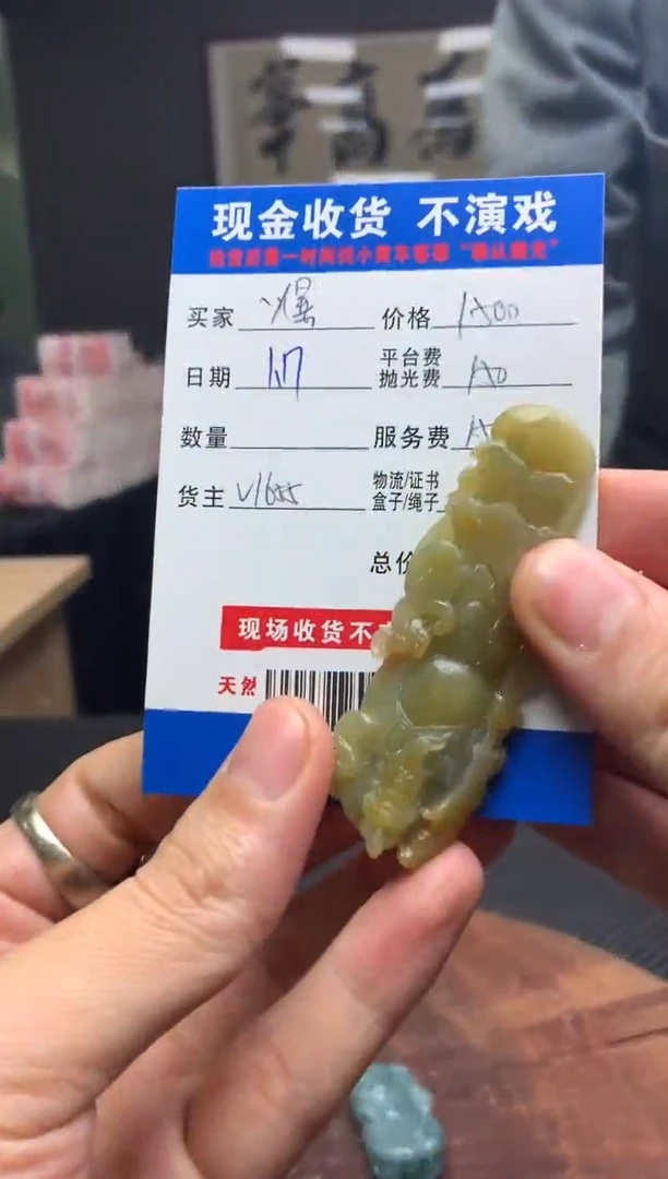 【闪购商品】定制翡翠未镶嵌SYD91795