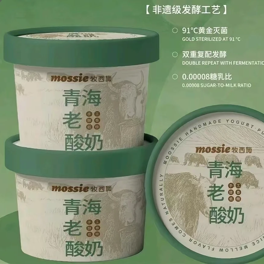 青海老酸奶招牌手作