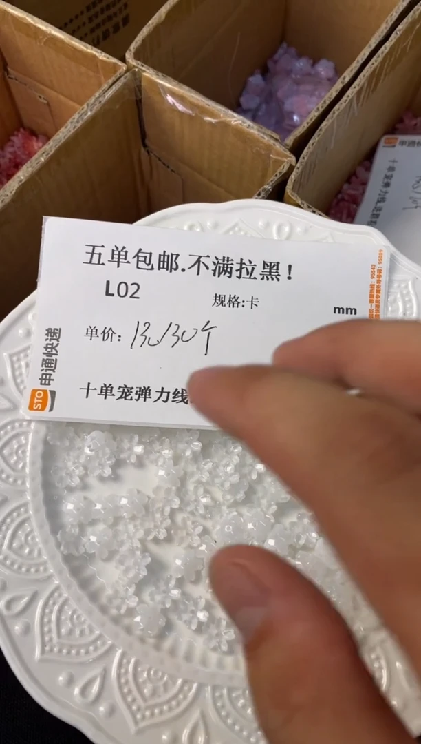 琉璃陶瓷合金L02