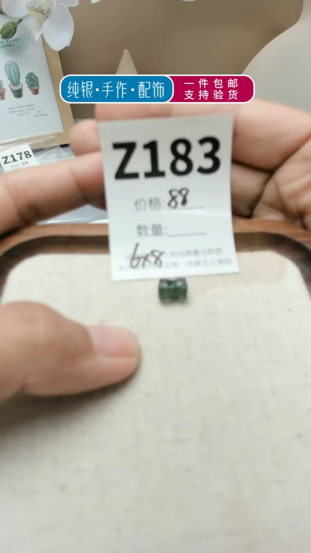 【闪购商品】水晶手链未镶嵌Z183碧玺并蒂莲