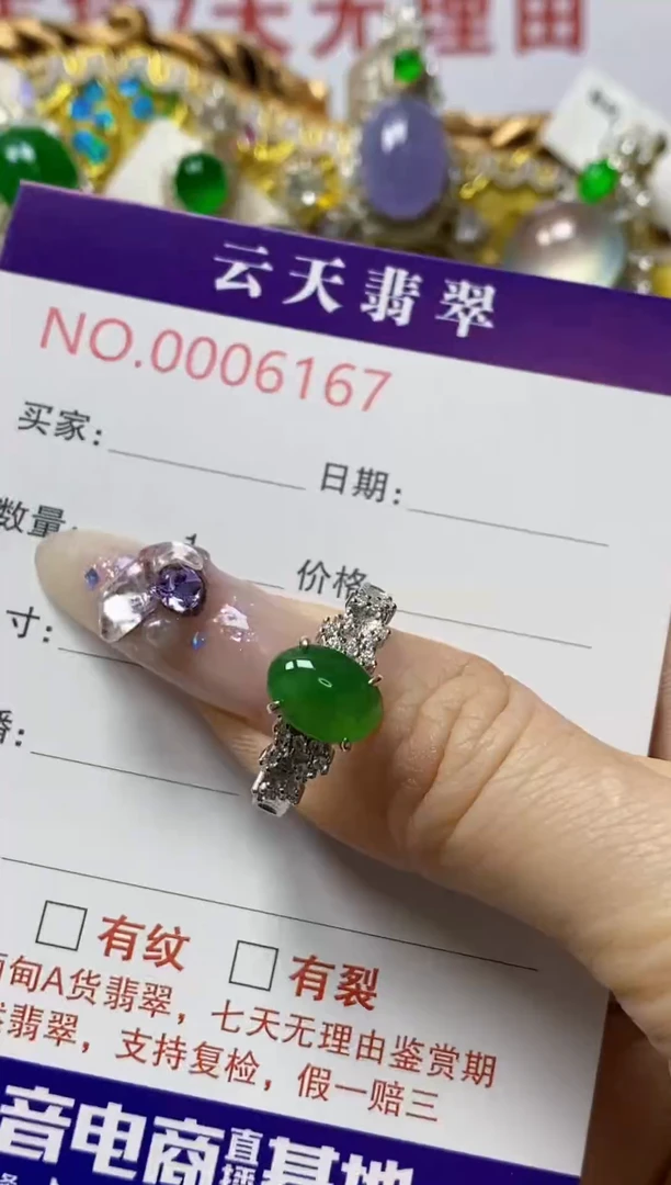 银S925镶嵌戒指翡翠/6167