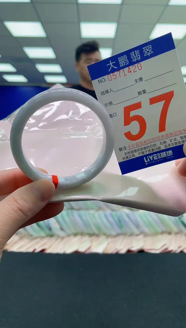 未镶嵌手镯翡翠AAAAAAAAAAAAAAAAAAAA