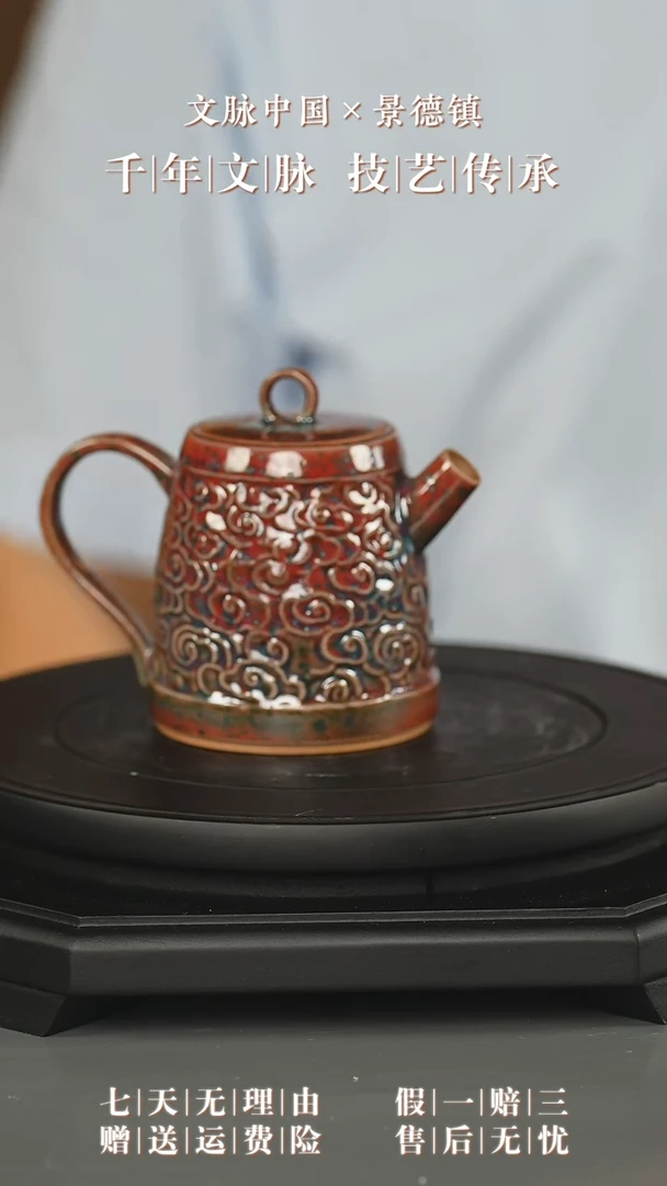 文脉中国景德镇陶瓷杯杯杯039