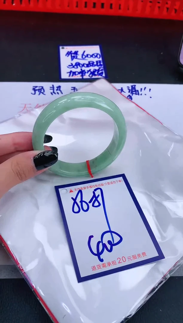 翡翠手镯未镶嵌11111111