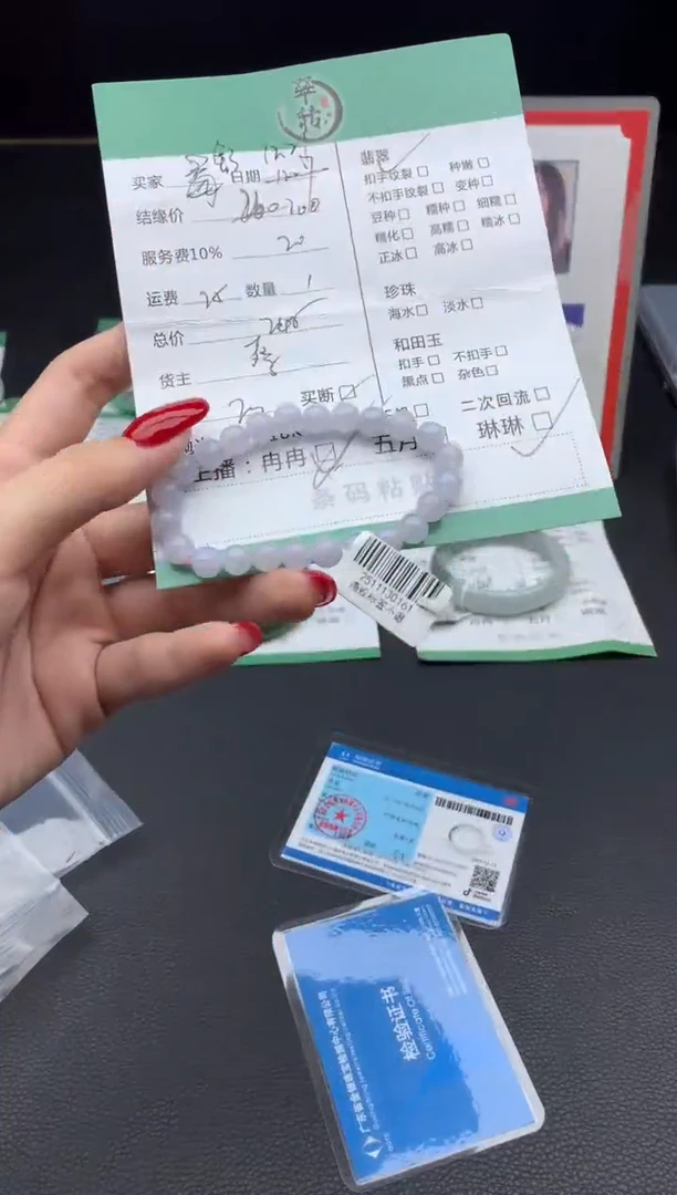 未镶嵌挂件翡翠舒**姐手串