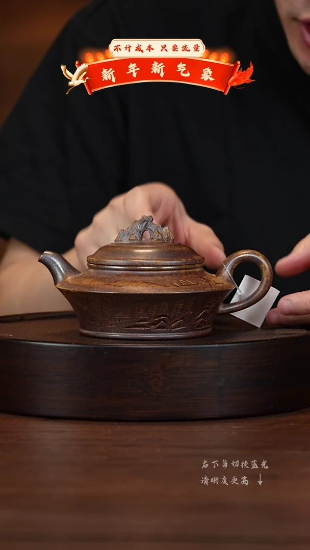 【闪购商品】紫砂茶壶宜兴紫砂壶H44310