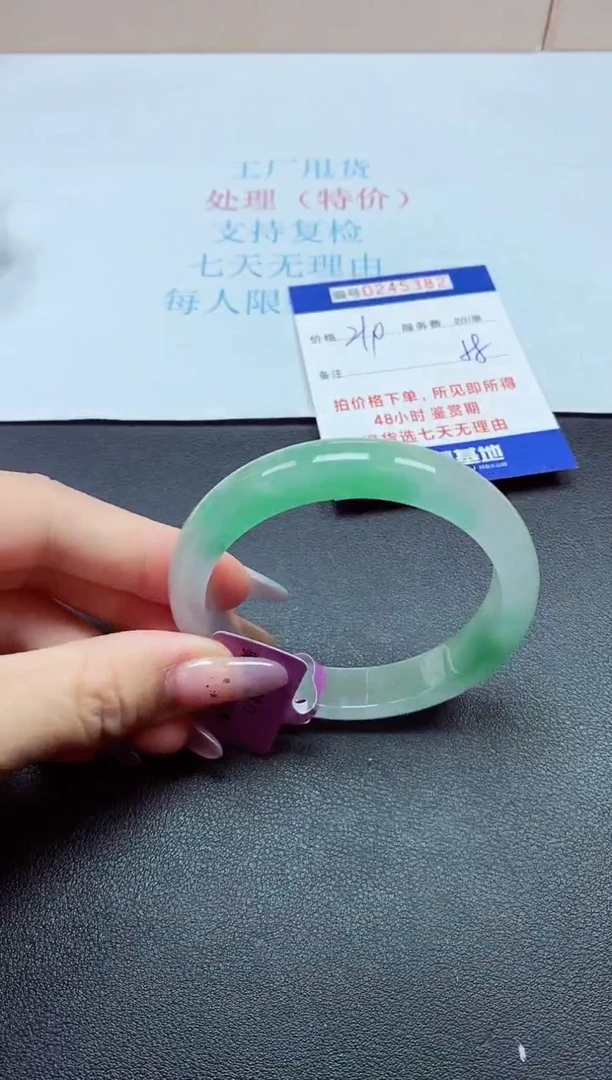 0以实物为准0000245382