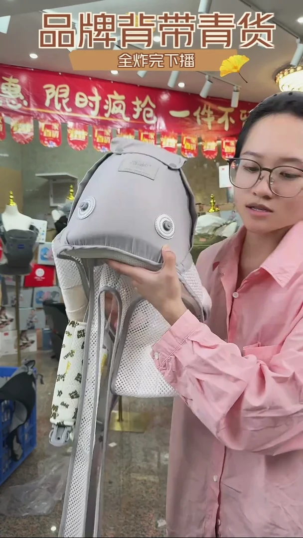 婴儿背带腰凳035四季款