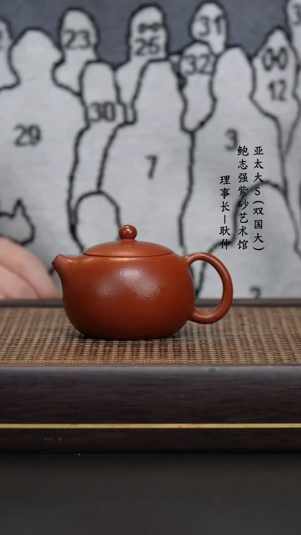 【闪购商品】紫砂茶壶90鸡血大红袍西施