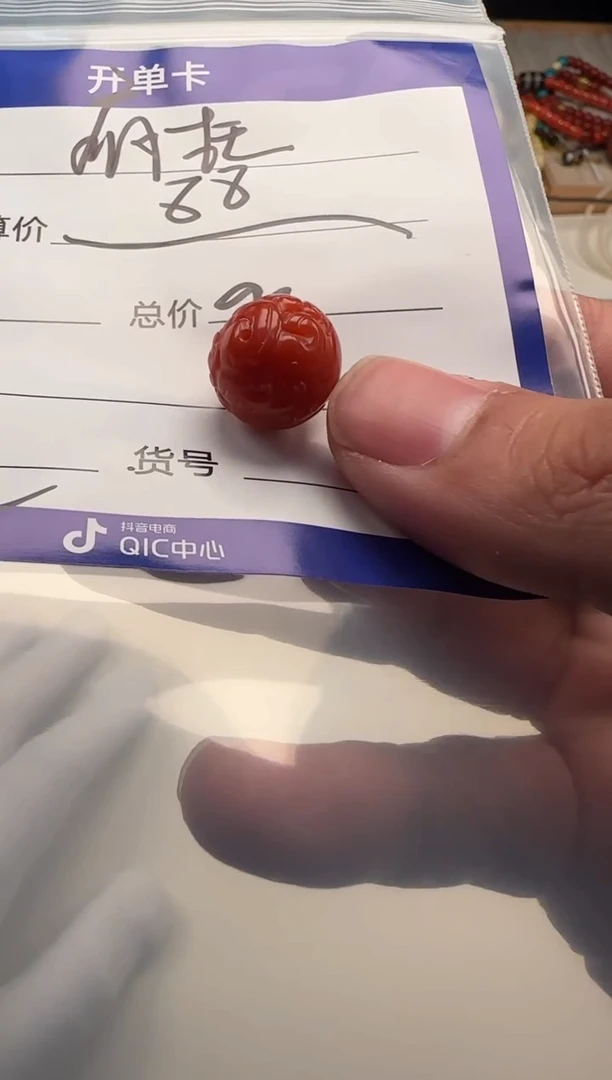 南红玛瑙配饰配饰未镶嵌疯***牛配饰配饰