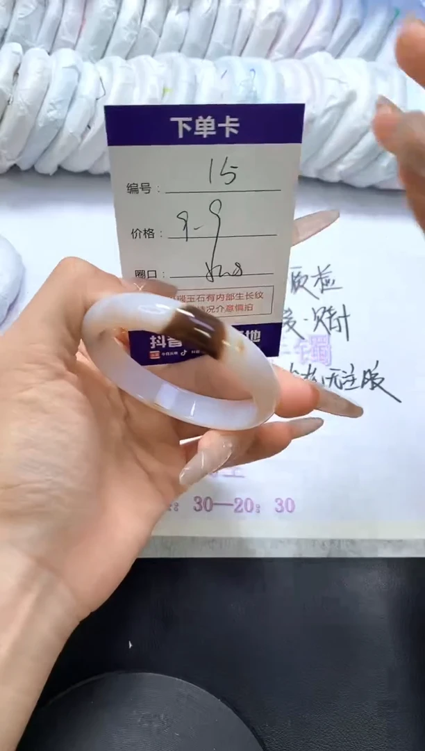 手镯玛瑙/玉髓未镶嵌15