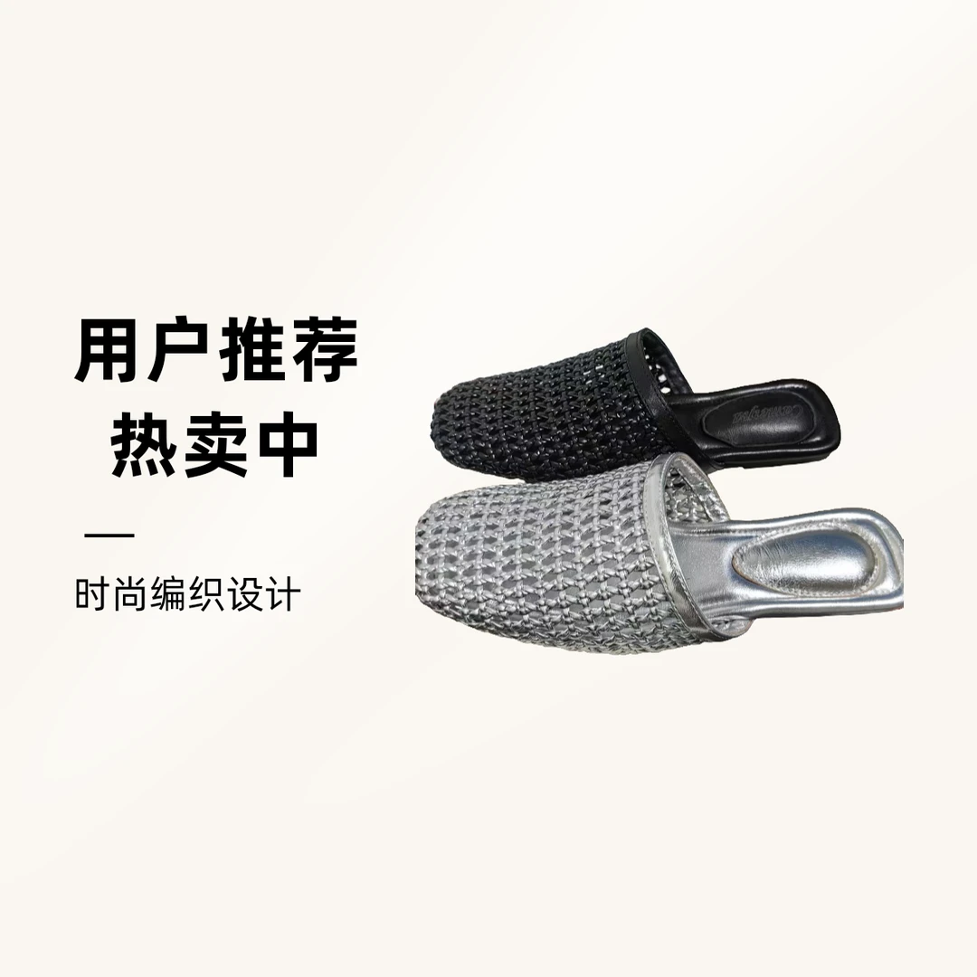 洛丽塔风轻职风休闲镂空凉拖编织百搭包头拖包头2201