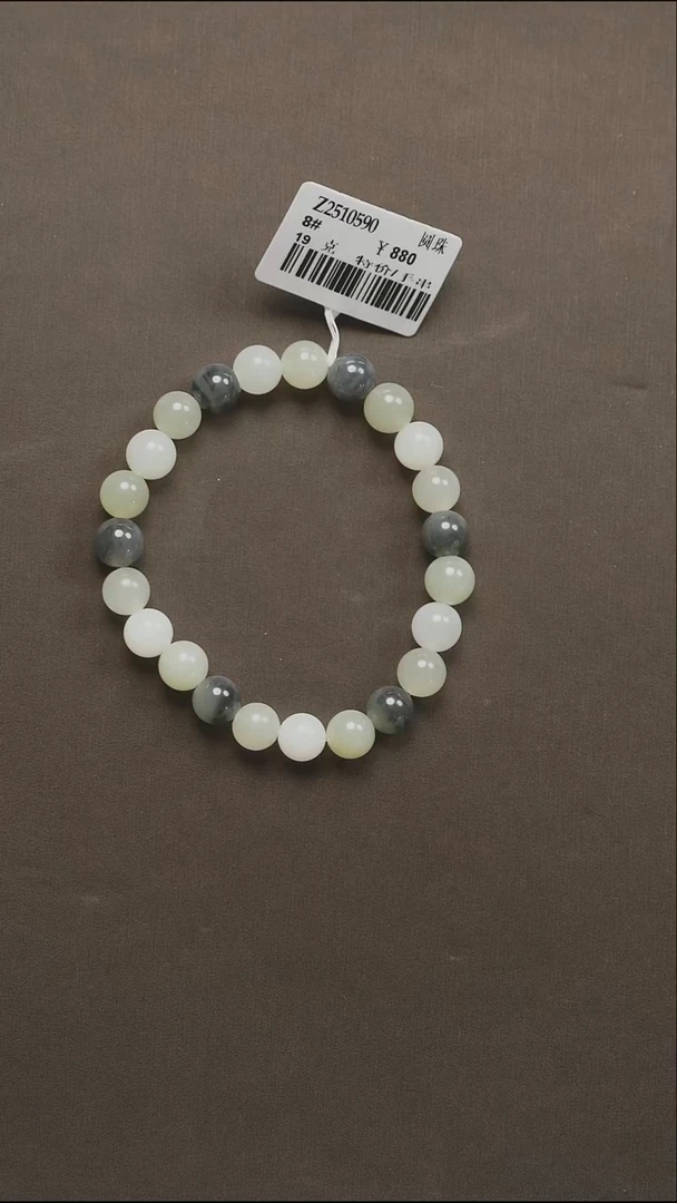 吊坠(不含链)未镶嵌和田玉10 多宝手串8#