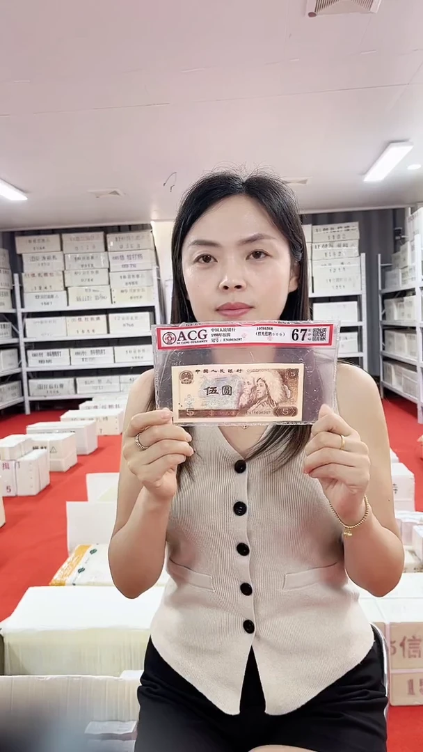05百张连号码随机