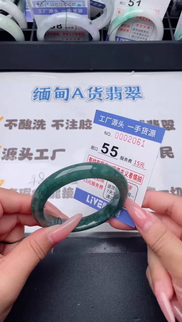 未镶嵌手镯翡翠翡翠手镯未镶嵌