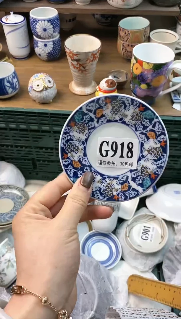 【闪购商品】瓷片[○･｀Д´･ ○]