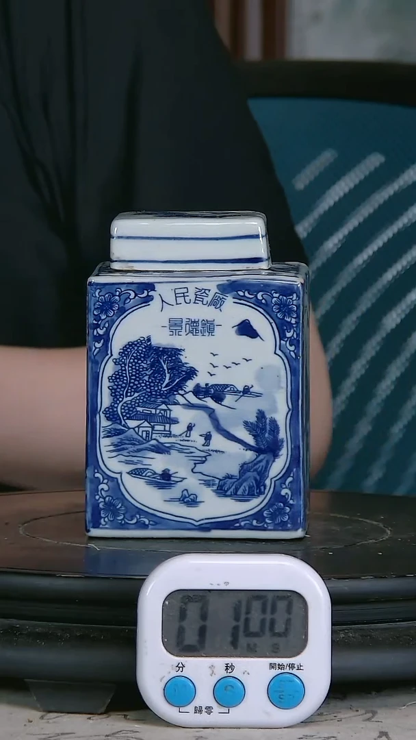 山*青花精绘山水图罐