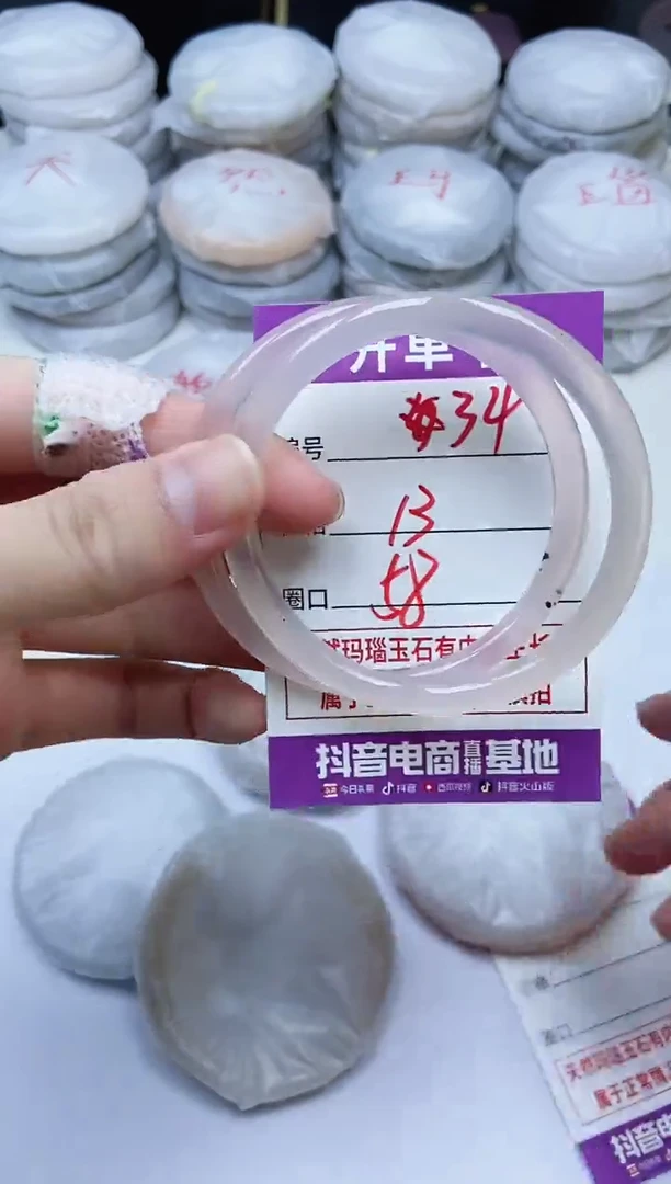手镯玛瑙/玉髓未镶嵌34