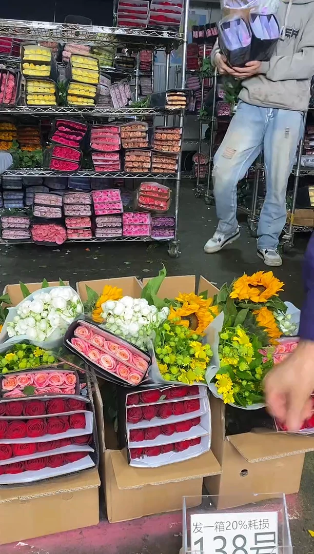 138号♥含20%耗损发一箱