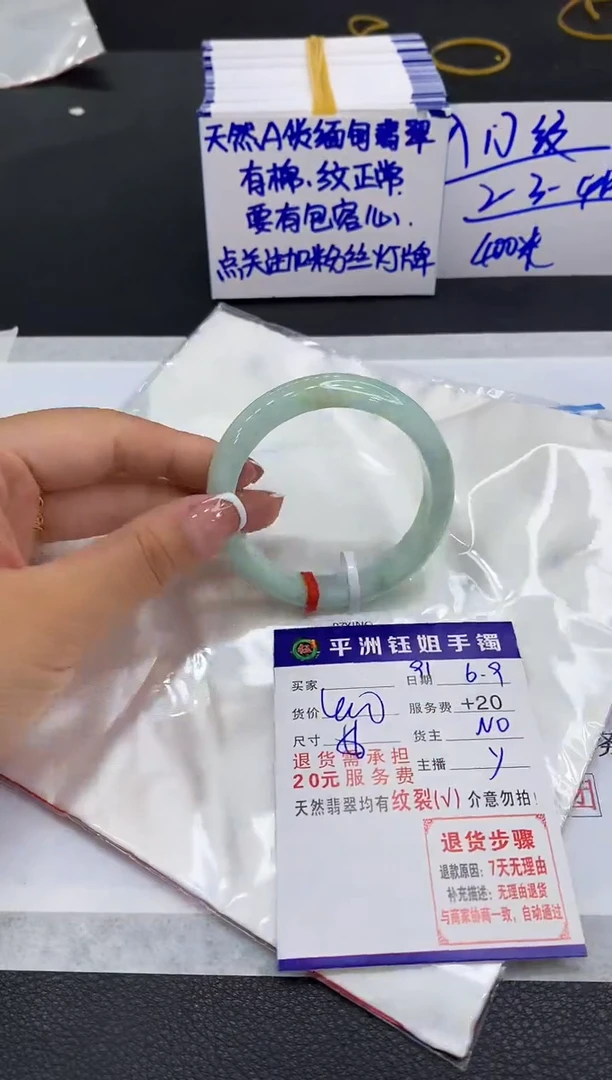 翡翠手镯未镶嵌11111111111