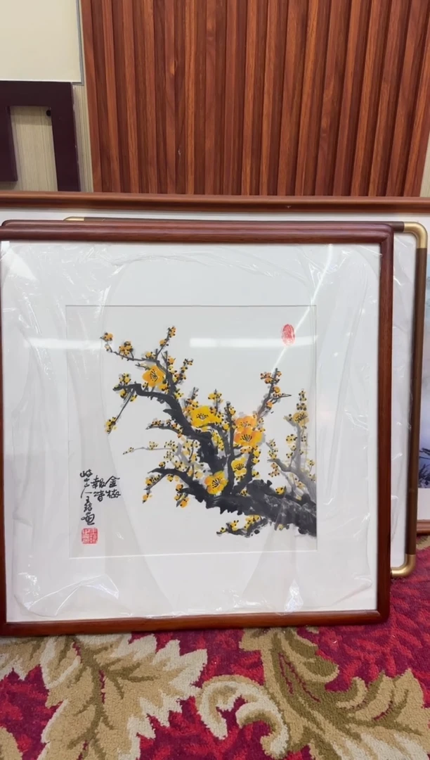【闪购商品】书法金梅-王琦-50*50带框作品