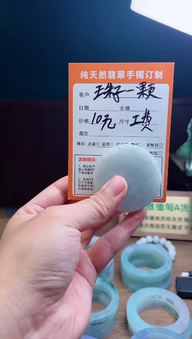 未镶嵌定制翡翠定制珠子一颗