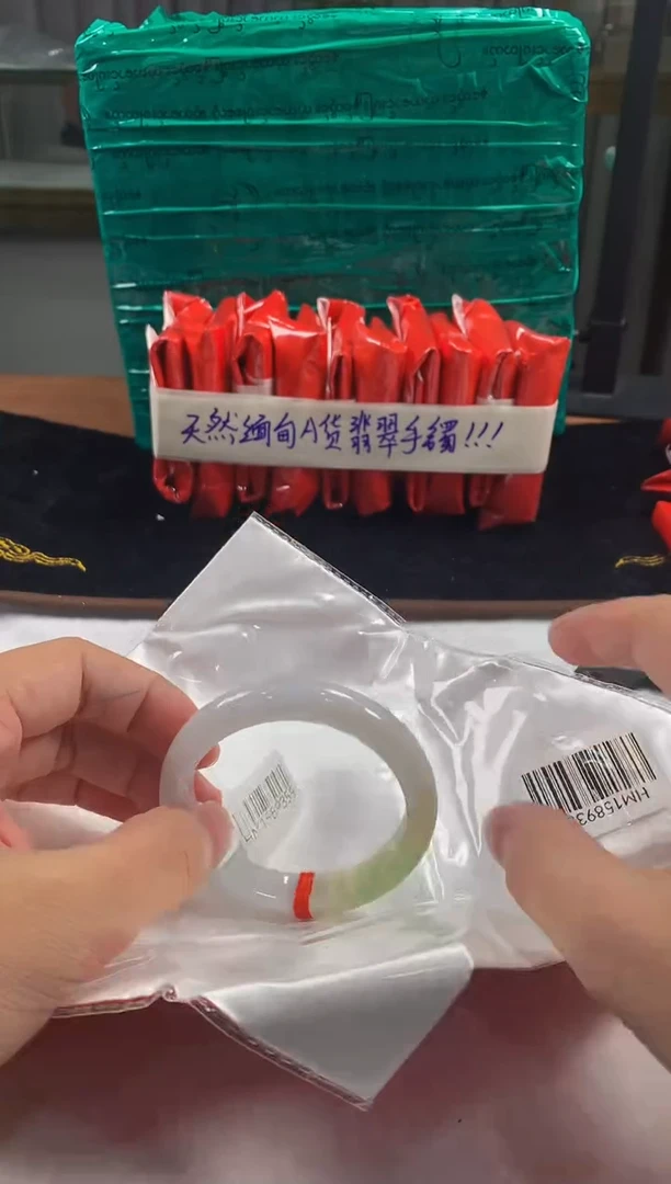 未镶嵌定制翡翠5073毛货不退不换 56-57圈