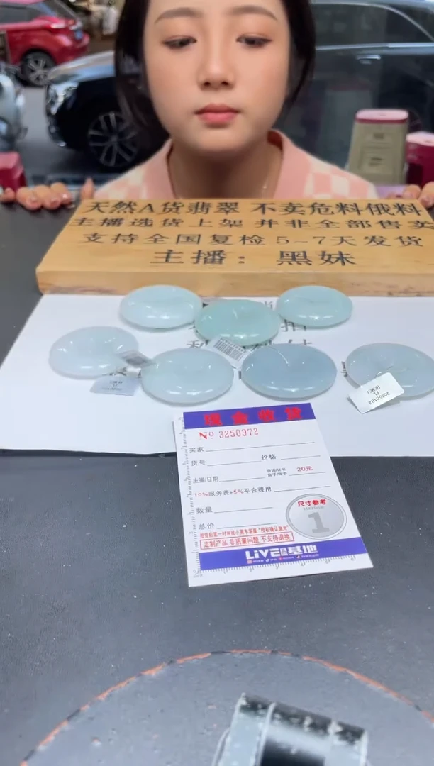 【闪购商品】定制翡翠未镶嵌未抛光毛货多样性发其一拍一发一0972