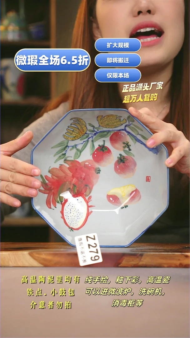 其他WZ279陶然集器瓷器