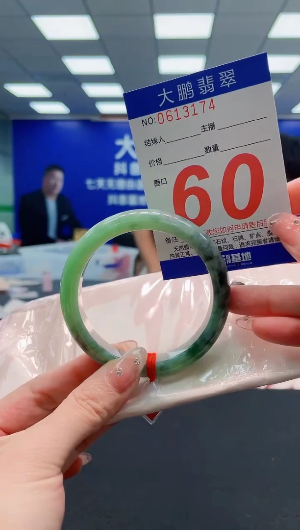翡翠手镯未镶嵌AAAAAAAAAAAAAAAAAA