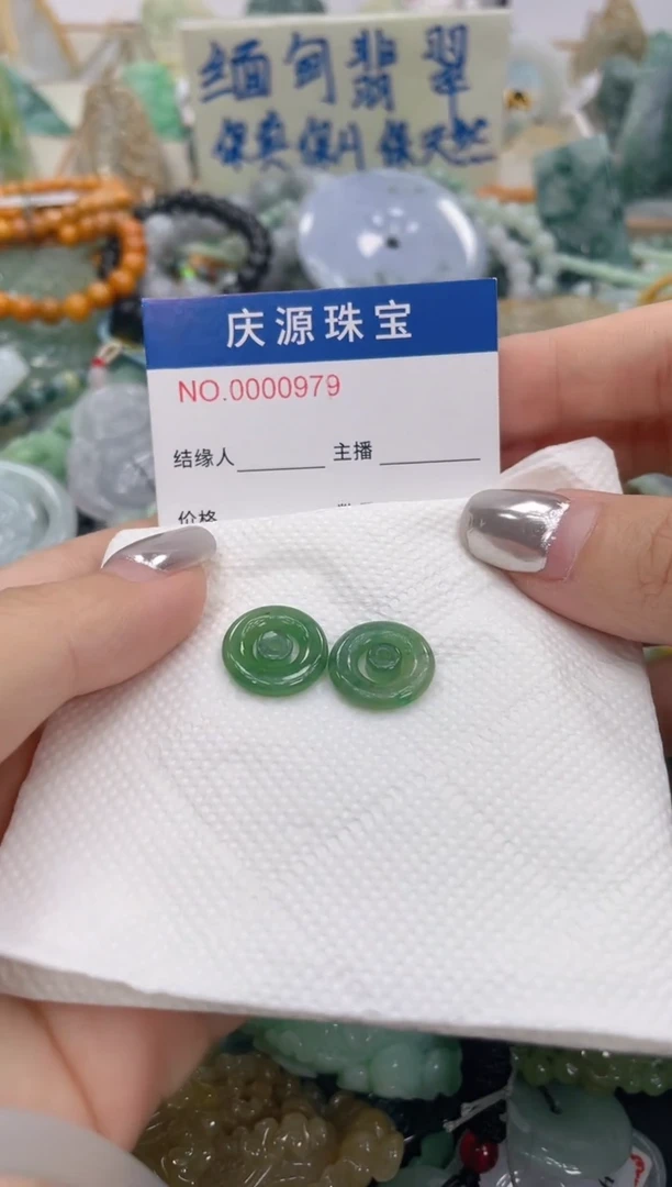 未镶嵌挂件翡翠024
