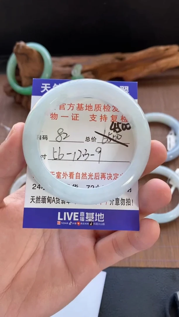 未镶嵌手镯翡翠圈口56编号82