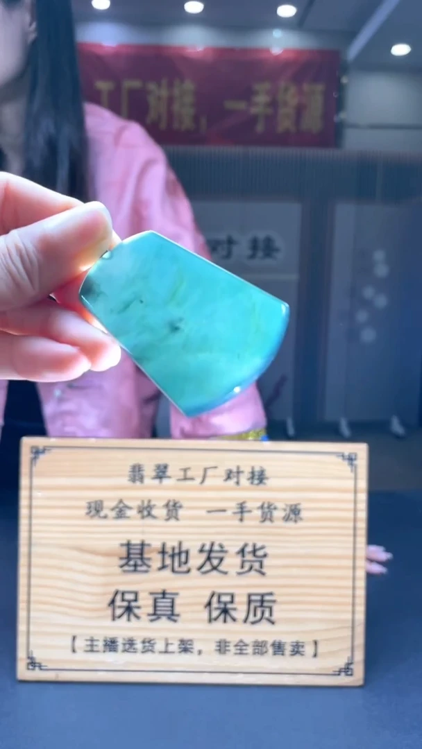未镶嵌定制翡翠********375