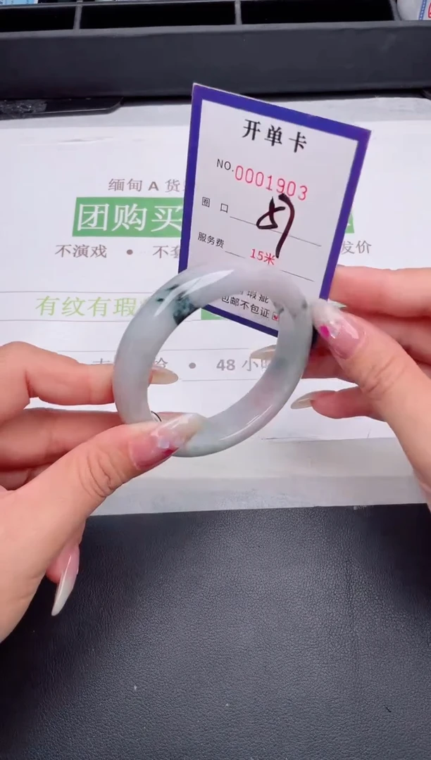 未镶嵌手镯翡翠翡翠手镯未镶嵌