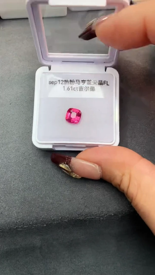 裸石尖晶石1.61克拉绝地武士