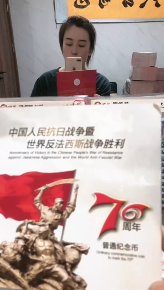 【闪购商品】其他普通金属指定链接抗币册.6龙凤留JE-0001