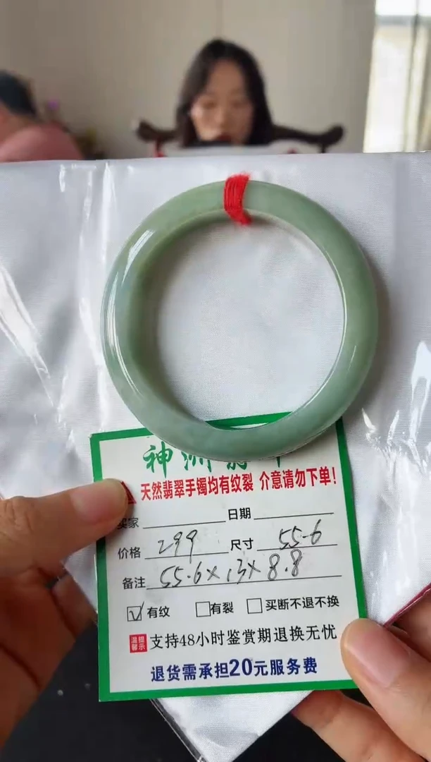 未镶嵌手镯翡翠翡翠手镯2