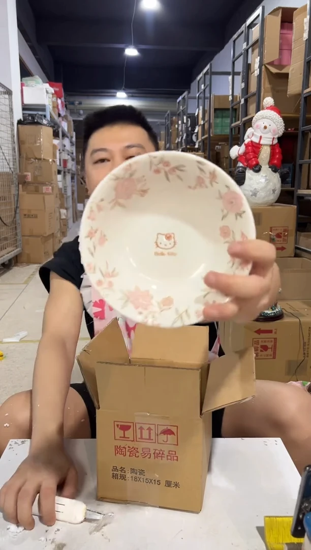 瓷片615-x孤品默认微瑕不退不换