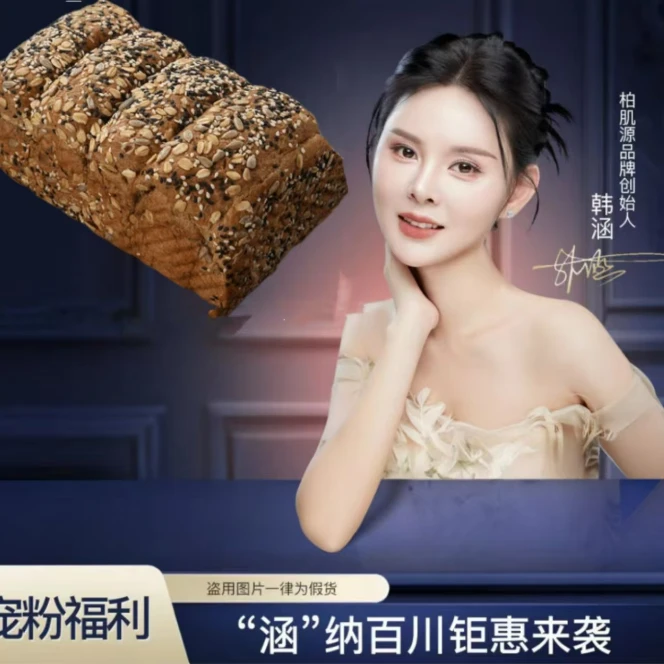 【4大包】杂粮千层手撕面包0脱氢整箱烘焙早餐厚切吐司糕点