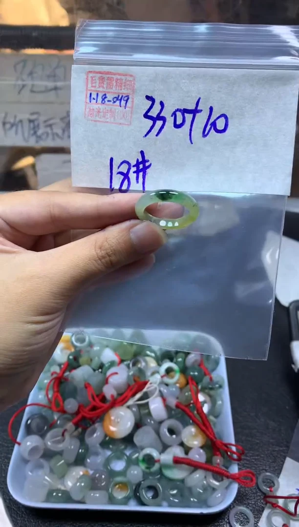 【闪购商品】定制翡翠未镶嵌翡翠340元18#毛货需精细抛光049