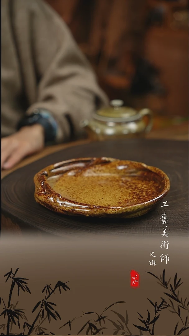 【文琳甄选】陶瓷器
