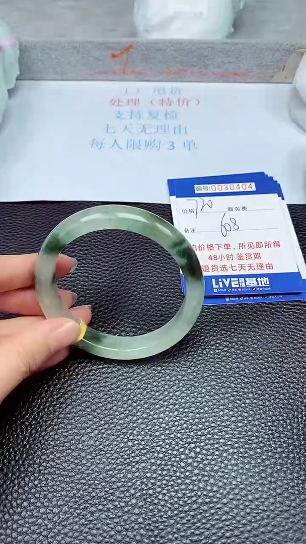 拍下以实物为准30404
