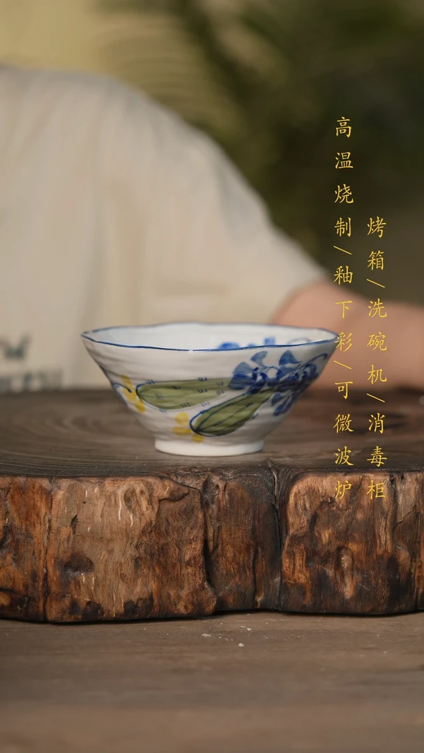 瓷片景德镇高温釉下彩可微波烤箱洗碗机