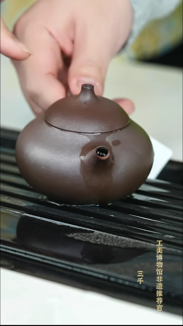 茶壶紫砂宜兴紫砂032   150cc